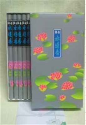 【まとめ買い-60点セット】進物用線香　水連香 【 玉華堂 】 【 お線香 】