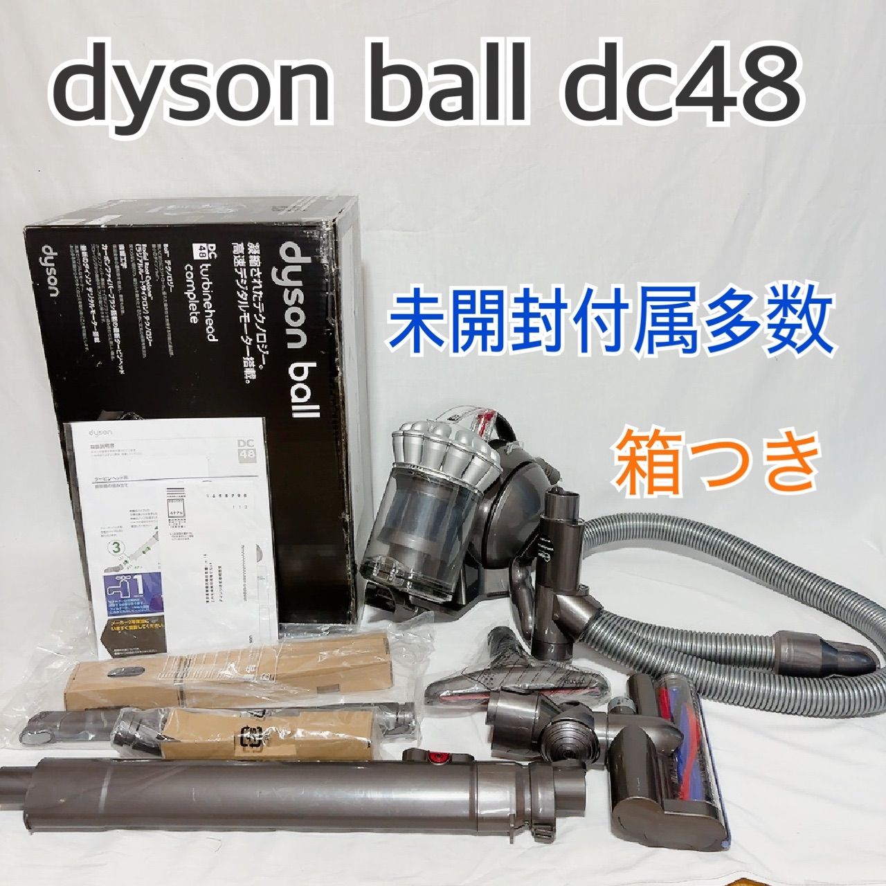 Dyson DC48 掃除機 グレー・ピンク Dyson - Dyson ball DC48