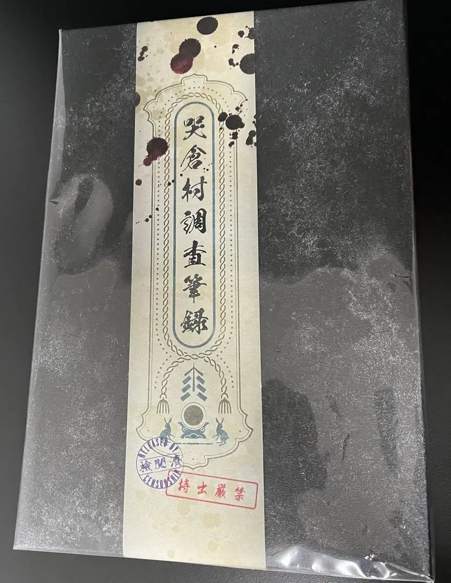 ゲゲゲ ゲナゾ ブルーレイ Blu ray