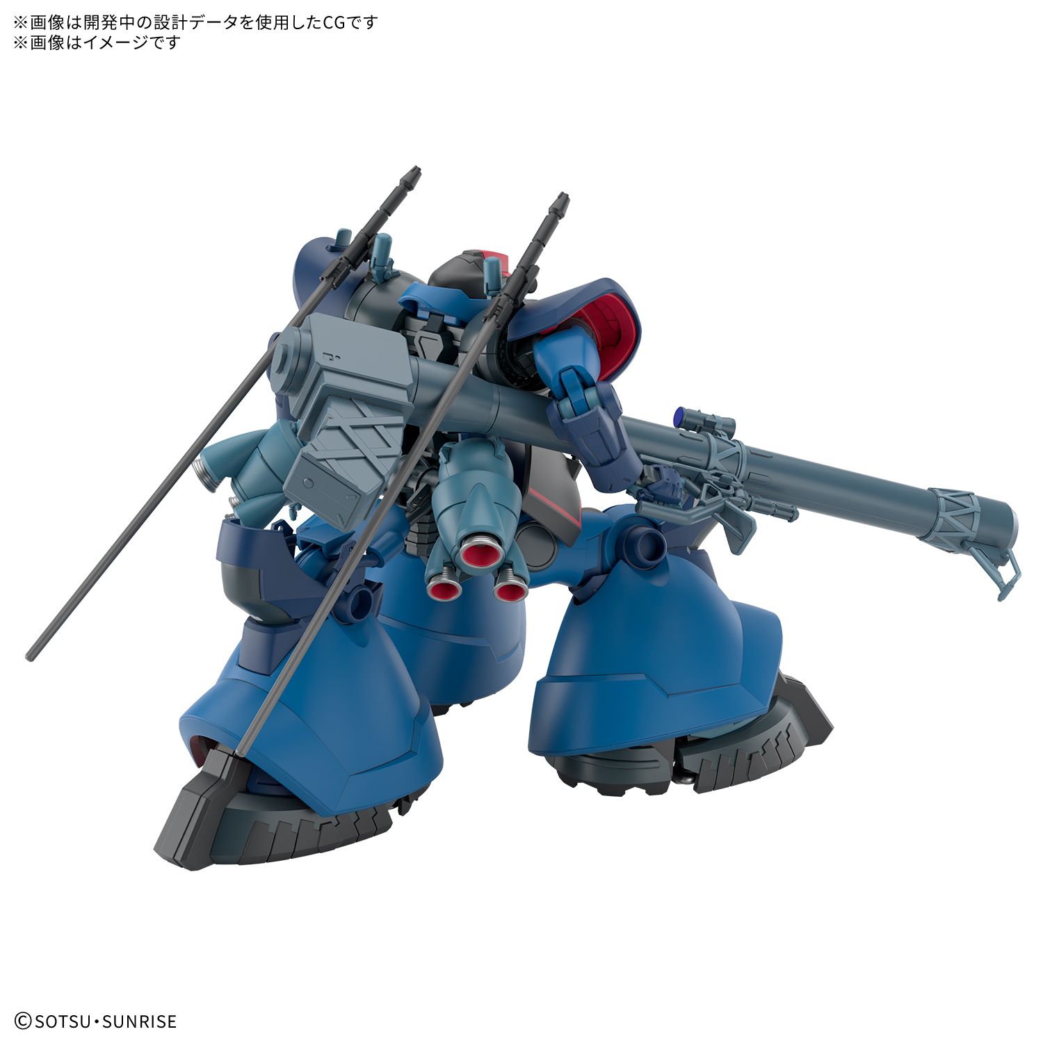 HG 1/144 シャリア専用リック・ドム(GQ) - メルカリ