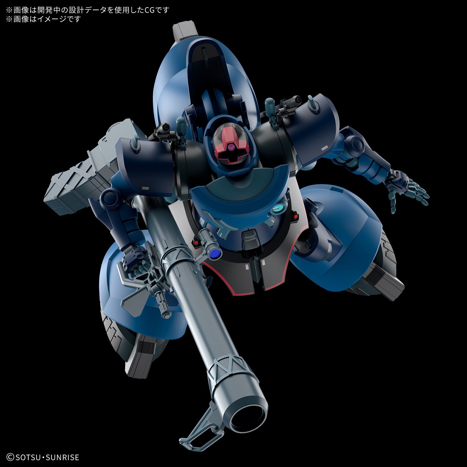 HG 1/144 シャリア専用リック・ドム(GQ) - メルカリ