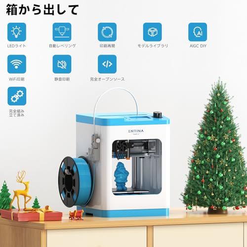 ミニ 3 Dプリンター Entina Tina 2 S D プリンター 完全組み立て オートレベリング fdm 初心者 向け 取り外し なPEIばね鋼プラットフォーム PLA|PLA Pro|TPU|WOODに適用 高精度印刷 26 dbbb c