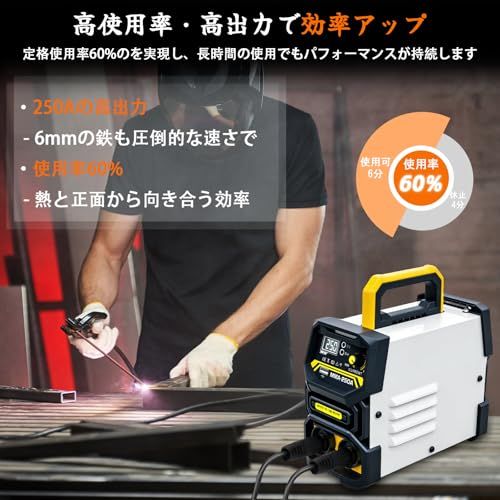 ＭMA 250 A溶接機 100 V 200 V兼用溶接機 MMA Lift TIG アーク溶接機 1台2役電気溶接機 ホットスタート定格使用率60％ IGBTインバーター電流調整 電圧自動調整 LED液晶表示 小型 軽量 家庭用溶接機 日本語取 84 f 6 da e