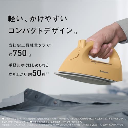 パナソニック コードレス スチームアイロン NI QL 300 H ミストグレー 軽量 シンプルp 6 ed 35342