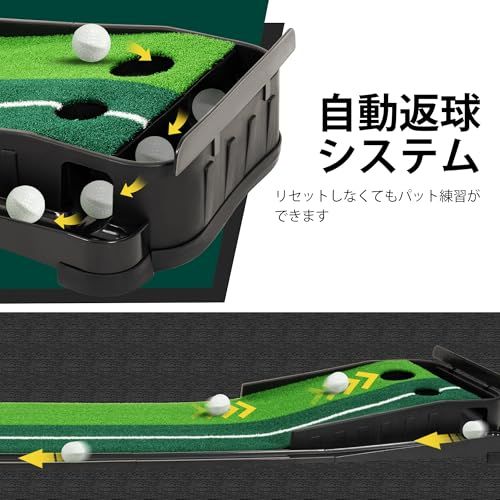ropoda ゴルフパターマット 自動 返球機能付き パター練習マット 3 m 室内 屋外 屋内 静音 アプローチ マット ゴルフ パターマット パター 練習 練習器具p e 586 d 83 b