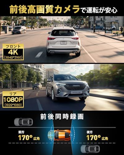  ドライブレコーダー ミラー型 2026年革新 4 KHD画質 降圧ケーブル ドラレコ 伸縮式カメラ 前後170度超広角 デジタルインナーミラー 11インチIPS大画面 タッチパネル式 IMX 589センサー 超暗視 HDR|WDRスーパー暗視 G d ec 49 c 8 その他 キッチン 食器