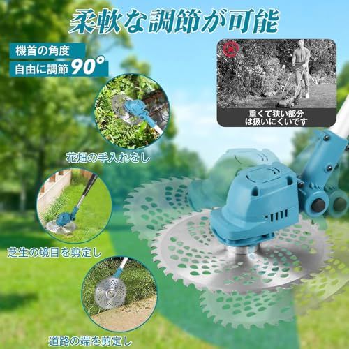 迅速に発送 草刈り機 充電式 鈴木造園会社監修 ブラシレスモーター 草刈機 電動 コードレス 21 V 4500 mAh大容量バッテリー 刈込幅230 mm 1 2 kg軽量 肩掛けバンド 低騒音 電動草刈り機 ハンディ 伸縮式 折りたたみ式 dc 488943