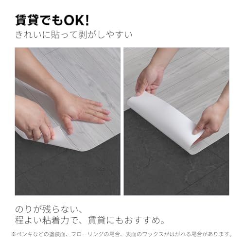 迅速に発送 置くだけ簡単フロアタイル 約6畳 フロアタイル フローリングマット フロアシート 吸着フローリング 敷くだけ 上から貼るだけ 賃貸OK 木目調 ウッド調 おしゃれ 接着剤不要 補修 DIY リフォーム 模様替え リビ 3 b 8 ba 1 a