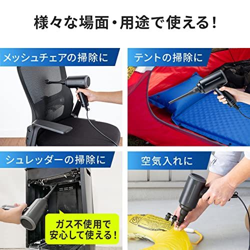  迅速に発送 サンワダイレクト 電動エアダスター AC電源 強力 ノズル3種類付属 ケーブル長3 m PC 掃除 200-CD 079 b 8 aacb 9 a その他 キッチン 食器
