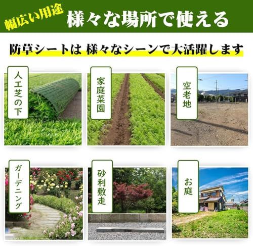 園芸用 人工芝下