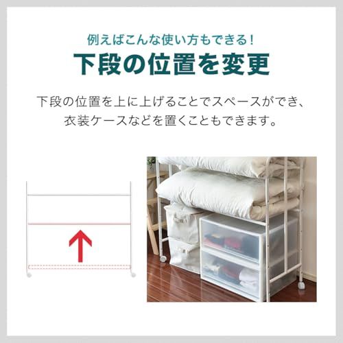  迅速に発送 ottostyle.jp 布団収納ラック 高さ調整 キャスター付き 布団ラック 収納ワゴン ふとん収納 収納ラック 布団収納棚 押し入れ収納 クローゼット収納 ふとんラック 棚 布団収納庫 スチールラック 湿気対策 09579 bbe その他 キッチン 食器
