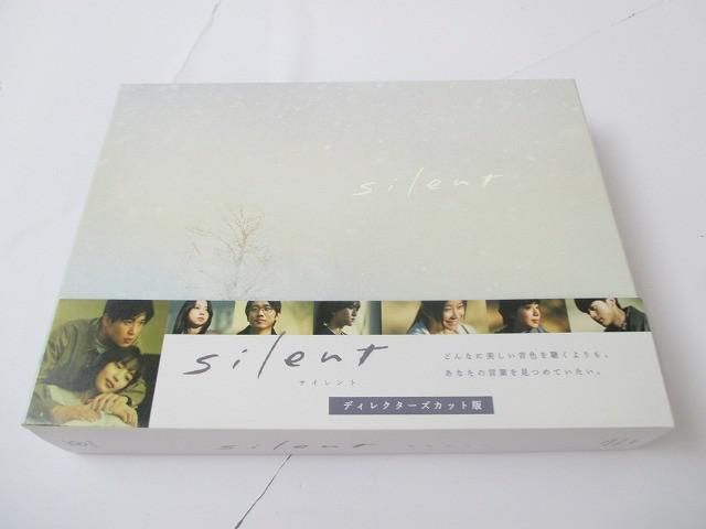 Snow Man 目黒蓮 silent Blu-ray BOX ディレクターズカット版 品