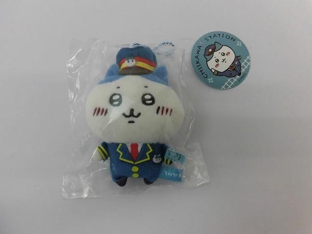 アニメ ちいかわ 駅員さんなぬいぐるみ S ハチワレ