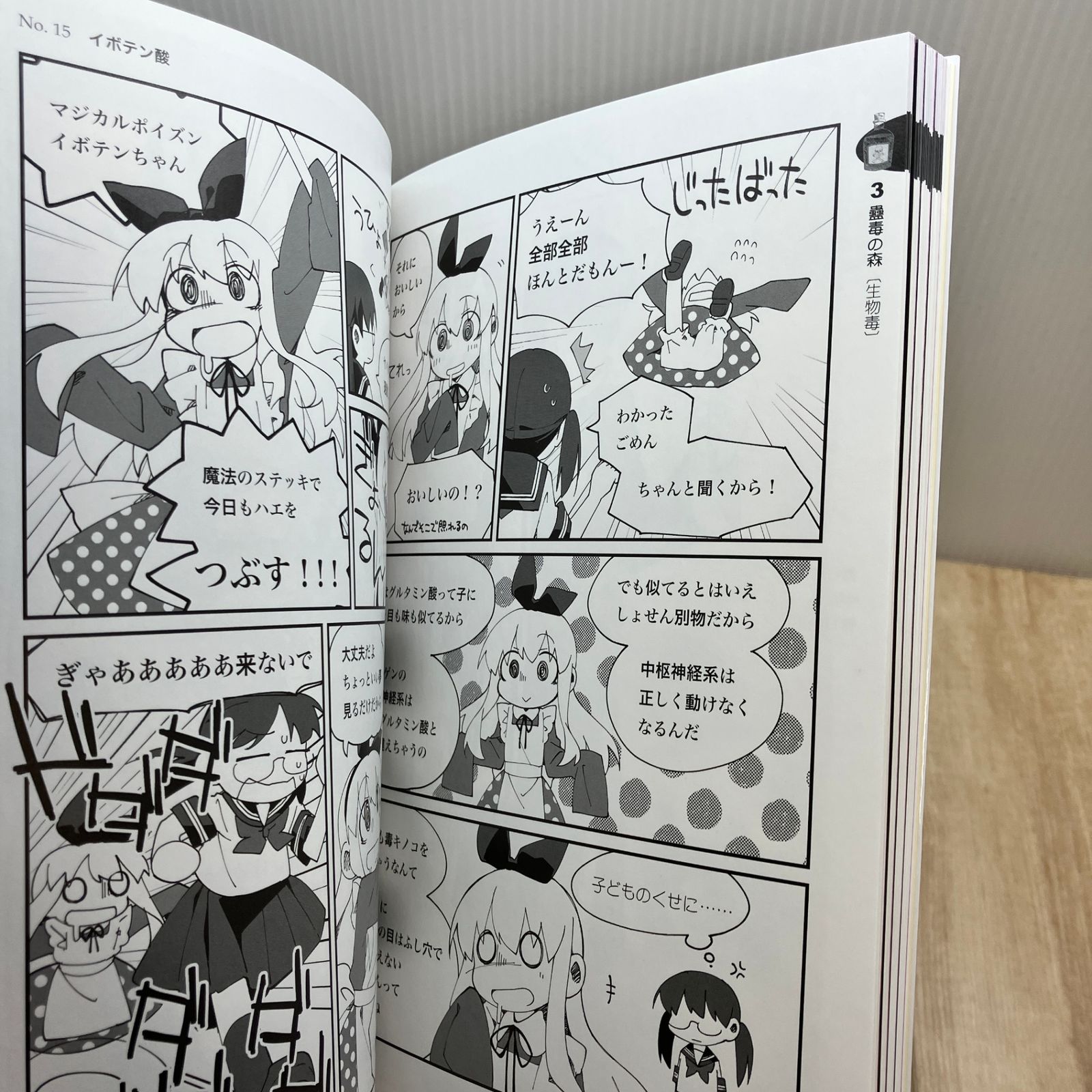 メルカリ