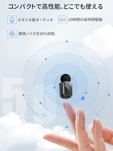 Snapgear Mini ピンマイク ワイヤレスマイク 5 g超軽量ラベリアマイク ノイズキャンセリング対応 30 m伝送距離 USB-C|ライトニングレシーバー付属でiPhone|Android対応 動画撮影 配信用に合計30時間駆動p ecee 92 f 7