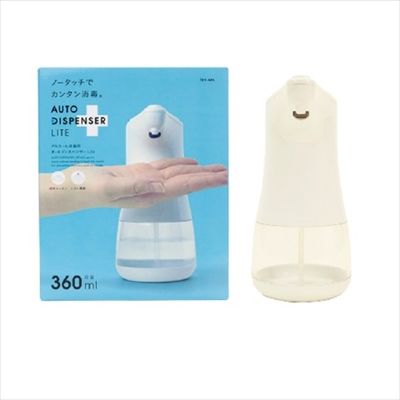 【まとめ買い-20点セット】アルコール消毒用オートディスペンサーＬｉｔｅ 【 高森コーキ 】 【 電気製品 】