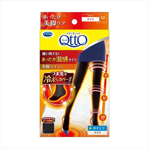 【まとめ買い-48点セット】おそとでメディキュット あったかタイツ つま先カバー M