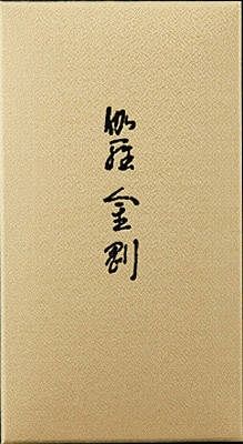 【まとめ買い-72点セット】伽羅金剛　コーン２４個入 【 日本香堂 】 【 お香 】