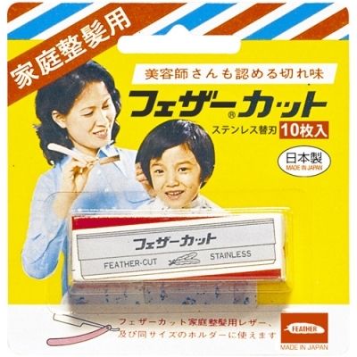 【まとめ買い-288点セット】家庭整髪用カット替刃　 10枚【 フェザー安全剃刀 】 【 男性用カミソリ 】 80,835円