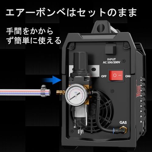 迅速に発送 GZ GUOZHI プラズマ切断機 エアプラズマカッター 100 v 200 最大切断厚20 mm 高周波数 プラズマ 切断機 IGBT インバーター c 7 db 8 f 3 e