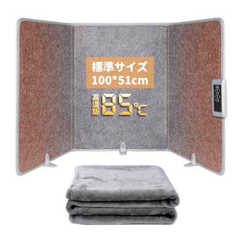 迅速に発送 パネルヒーター 足元ヒーター 高温版85℃ デスクヒーター Ninonly 足元用 デスク下 ペット用 3段階 55℃ 70℃ 85℃ 温度調節 3 6 9時間タイマー 転倒オフ 省エネ 冷え対策 折り畳み式 毛布付き 日本語取 5067 b 393