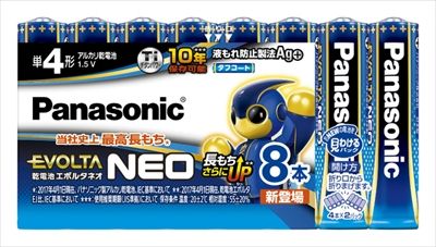 【まとめ買い-30点セット】ＬＲ０３ＮＪ／８ＳＷ　エボルタネオ単４形　８本お買い得パック 【 パナソニック 】 【 乾電池 】