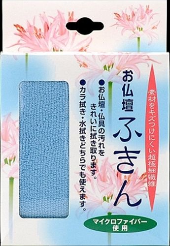 【まとめ買い-120点セット】お仏壇ふきん 【 日本香堂 】 【 仏具 】