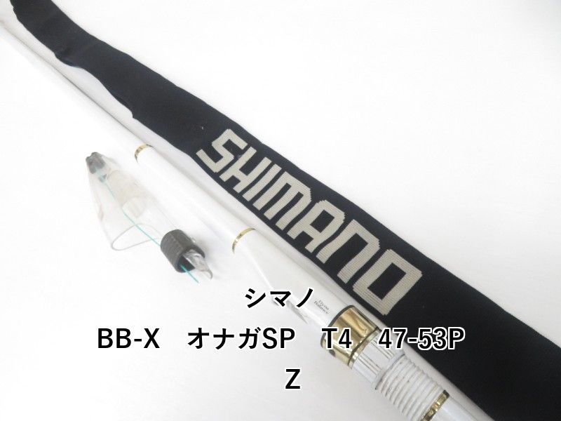 シマノ BB-X オナガSP T4 47-53P Z (04-8408100008) 【公式通販】
