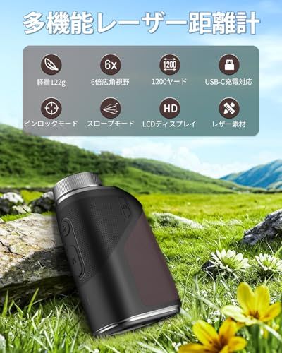 122 g ゴルフ 距離計 小型 軽量 レーザー 距離測定器 85 高透過レンズ 最速0 04 S ピンロック 高低差補正 連続測定 高低差 ON OFF 弾道 計測器 振動機能 6倍望遠 充電式 練習器具 簡単操作 狩猟 建築 屋外 eed 9 e 6 d