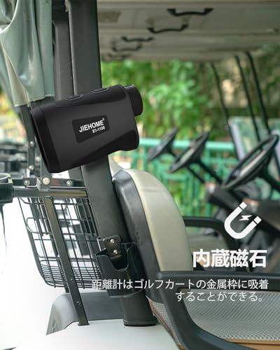 水平測定 振動機能