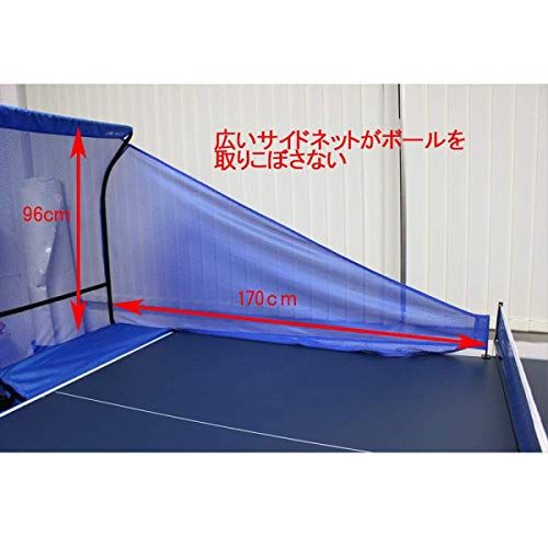 サクライ貿易 SAKURAI カルフレックス 卓球 ネット ピンポンマシン用ネット マシン対応 プレゼント CTRN 18 Sp bf 59 d 6 bc