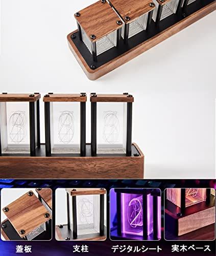 置き時計 電子LEDグローチューブクロック シミュレーションニクシーチューブクロック 5 V アラームクロック USB電源供給 1600万色 RGBフルカラー LED ホームデコレーションギフト 新築祝い ギフト プレゼント 日本語説明書付p 52 c 60 b 9