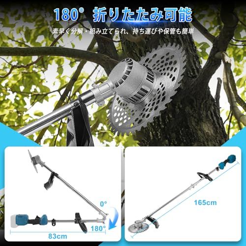  迅速に発送 草刈機 充電式草刈り機 18 Vバッテリー BL 1830 1840 B 1850 互換性 刈刃径230 mm 長さ165 cm 折りたたみ式 24000 rpm 肩掛け付き 多替刃付き 800 Wブラシレスモーター搭載 9インチ 0 c 9 d 251 その他 キッチン 食器