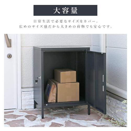 鍵付き 置き配