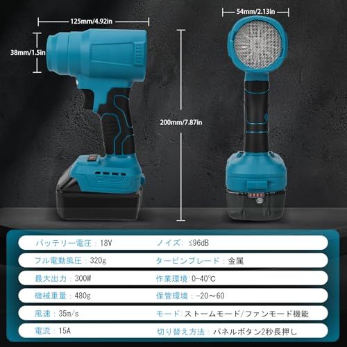  迅速に発送 ブロワー マキタ 18 V エアダスター 強力 洗車 充電式 マキタバッテリー適用 ブロワバキューム 無段速度調整 洗車水飛ばし 落ち葉集め bcb 89795 その他 キッチン 食器