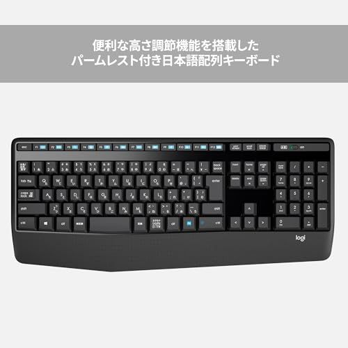 迅速に発送 ロジクール ワイヤレスマウス キーボード セット MK 345 n 無線 ワイヤレスコンボ windows chrome 9 f 8520 bf