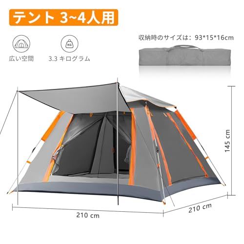 迅速に発送 テント ワンタッチテント 全景天窓 ダブルドア 窓 3?4人用 6 ff 3 c 57 d