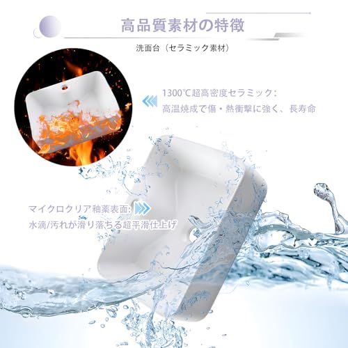 手洗い場 置き型