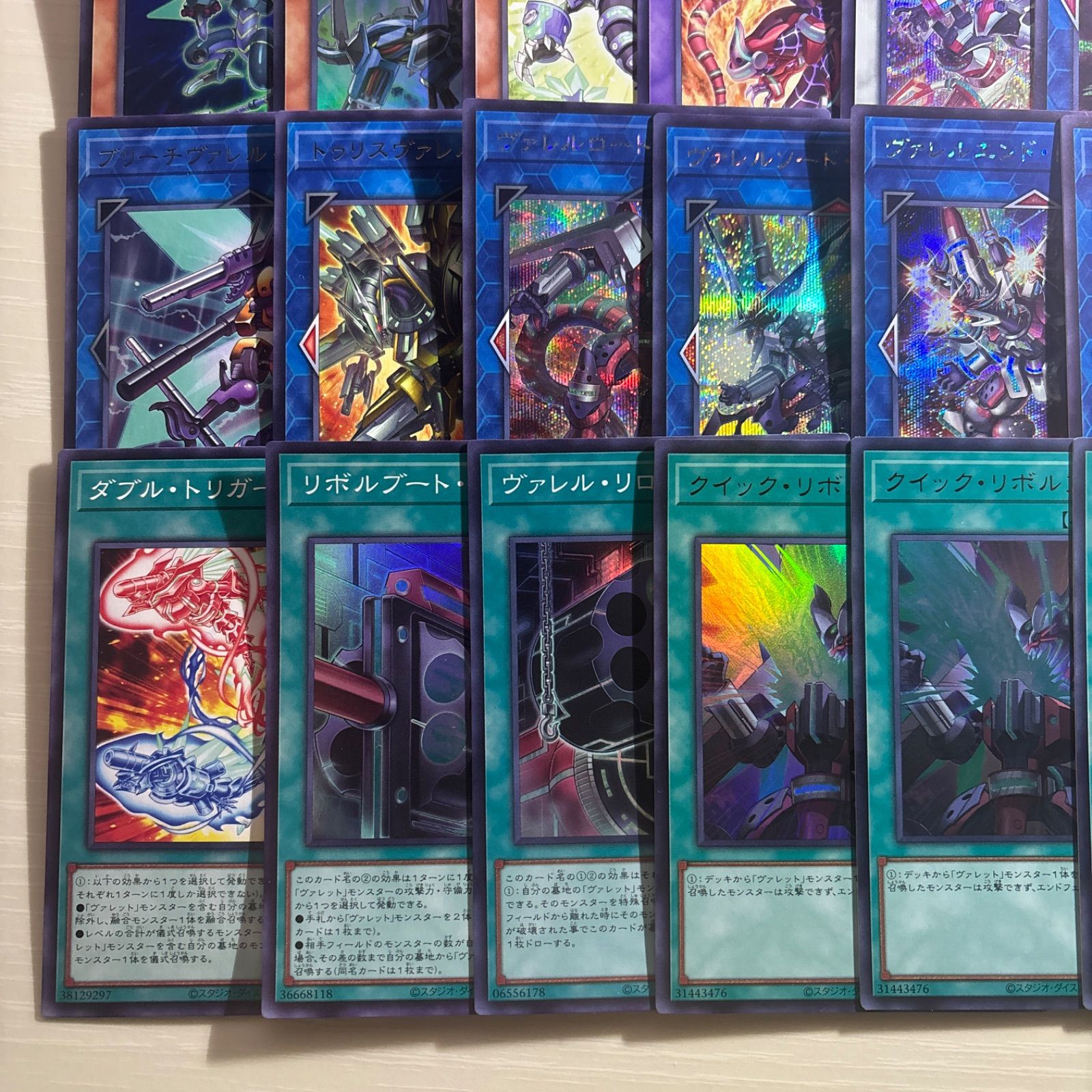 遊戯王 ヴァレットデッキパーツ セット 1 ヴァレットローダー