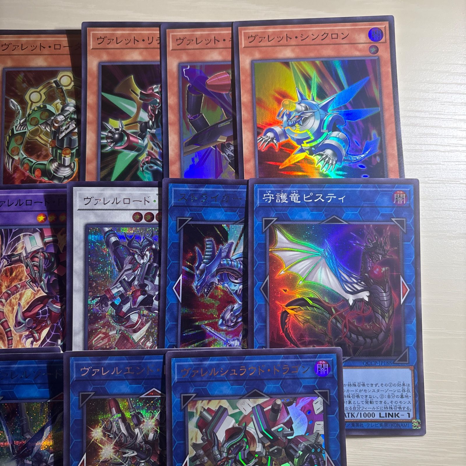 遊戯王 ヴァレットデッキパーツ セット 1 ヴァレットローダー