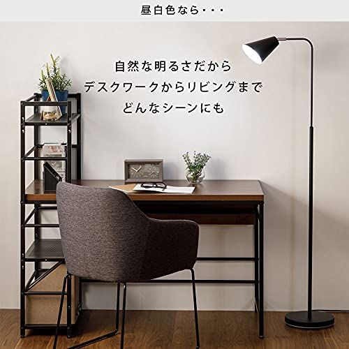 スタンドライト おしゃれ