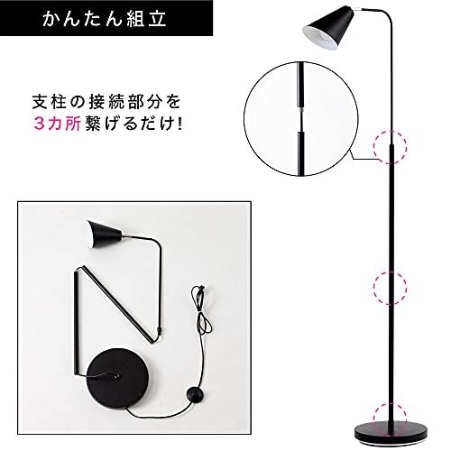 おしゃれ 床おき