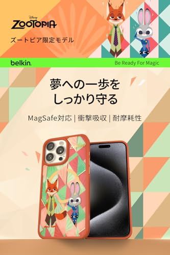 ズートピア Belkin iPhone 15 Pro用ケース MagSafe対応 マグネット搭載 薄型 超耐衝撃 UV耐性 黄ばみ防止 ソフトTPU グリーン MSA 017 qcOG-DYp ac 3 c 7399