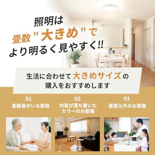 12畳用 アイリスオーヤマ LEDシーリングライト 明るさ-色味が変えられる リモコン リモコンホルダー付き 調光 調色モデル CEA-AZ 12 DLp a 38 f 05 0
