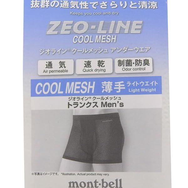 モンベル アンダーウェア ジオライン クールメッシュ トランクス メンズ 1107763 e 7223 a 693