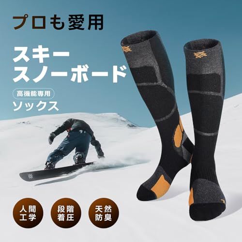 FIRN フィルン スキー スノーボード ソックス ダイナミック プロ メリノウール 靴下 高機能 段階着圧 吸湿 速乾 抗菌 防臭 通気性 スポーツ フィット クッション メンズ レディースe eb 39 c 233