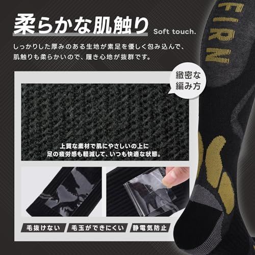 FIRN フィルン スキー スノーボード ソックス ダイナミック プロ メリノウール 靴下 高機能 段階着圧 吸湿 速乾 抗菌 防臭 通気性 スポーツ フィット クッション メンズ レディースe eb 39 c 233