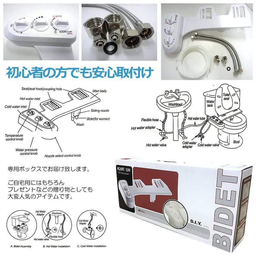 ANAMI トイレ洗浄便座 シャワートイレ 便座 洗浄便座 水洗浄便座 電源不要 冷温水切替え 強さ調節 ビデ お手洗い 便所 便器 便利 水栓 おしり シャワー 1台 e 3 c 789656