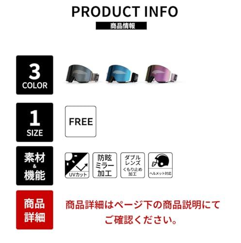 アクレイス スキー スノーボード ゴーグル 磁気レンズ着脱可 メンズ レディース 男女兼用 OTG広視野 スキーゴーグル スノーボードゴーグル メガネ対応 曇り止め スペアレンズ lsa 09 e 9 6 c 3 f 96