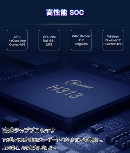 4 K tv box ボックス スマート android 5 G WI-FI ブルートゥースあり テレビボックス マルチHDD 10 解像度1280 x 1024 ストレージ TFカード|USBメモリ|外付 HDMI|A c 0 cbef 93